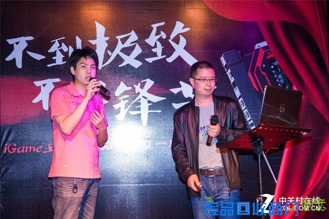 七彩虹iGame主板发力 不一样的品鉴会 