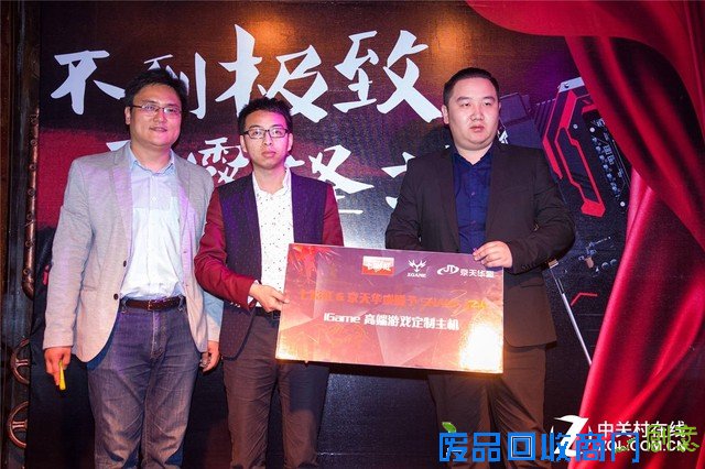 七彩虹iGame主板发力 不一样的品鉴会