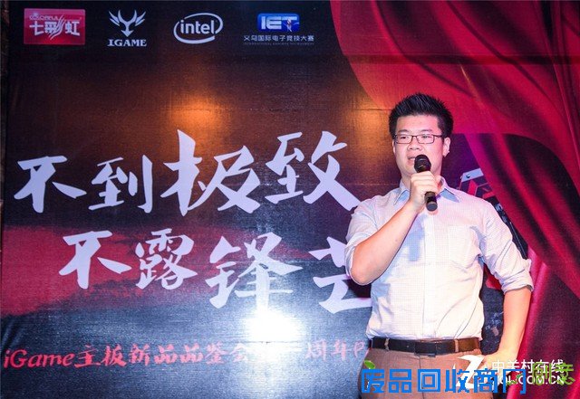 七彩虹iGame主板发力 不一样的品鉴会