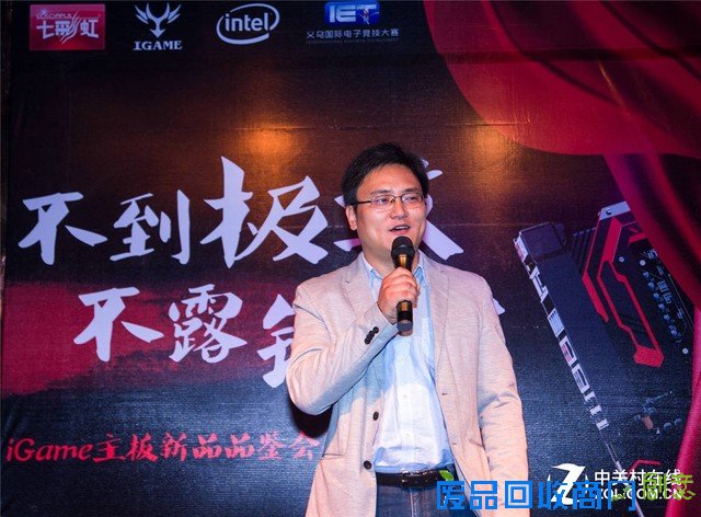 七彩虹iGame主板发力 不一样的品鉴会