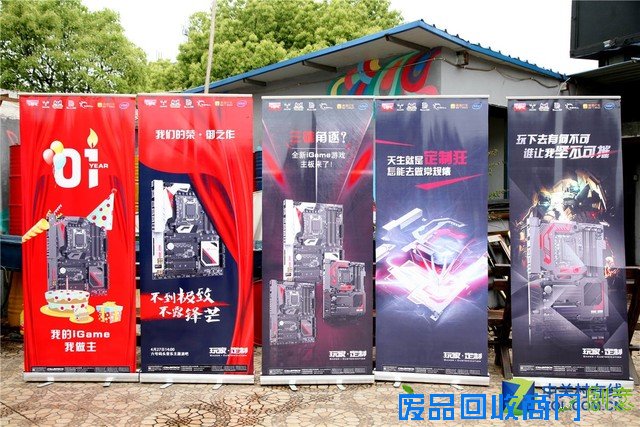 七彩虹iGame主板发力 不一样的品鉴会