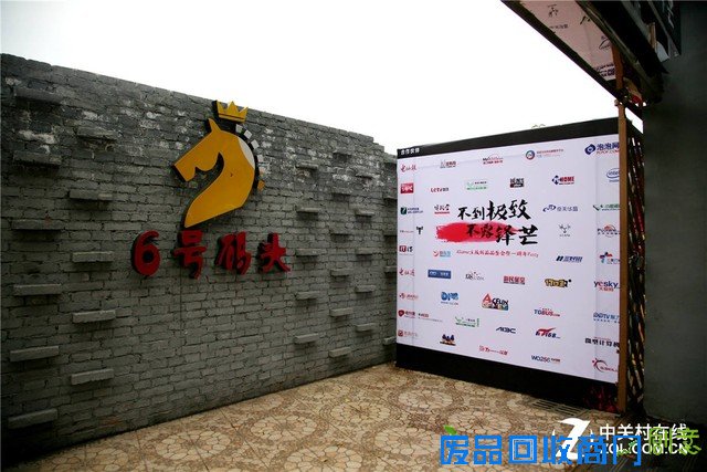 七彩虹iGame主板发力 不一样的品鉴会