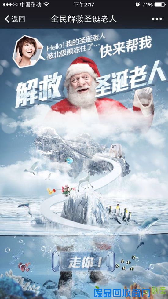 3.12北京见!朱丹落地全民家居购春装季