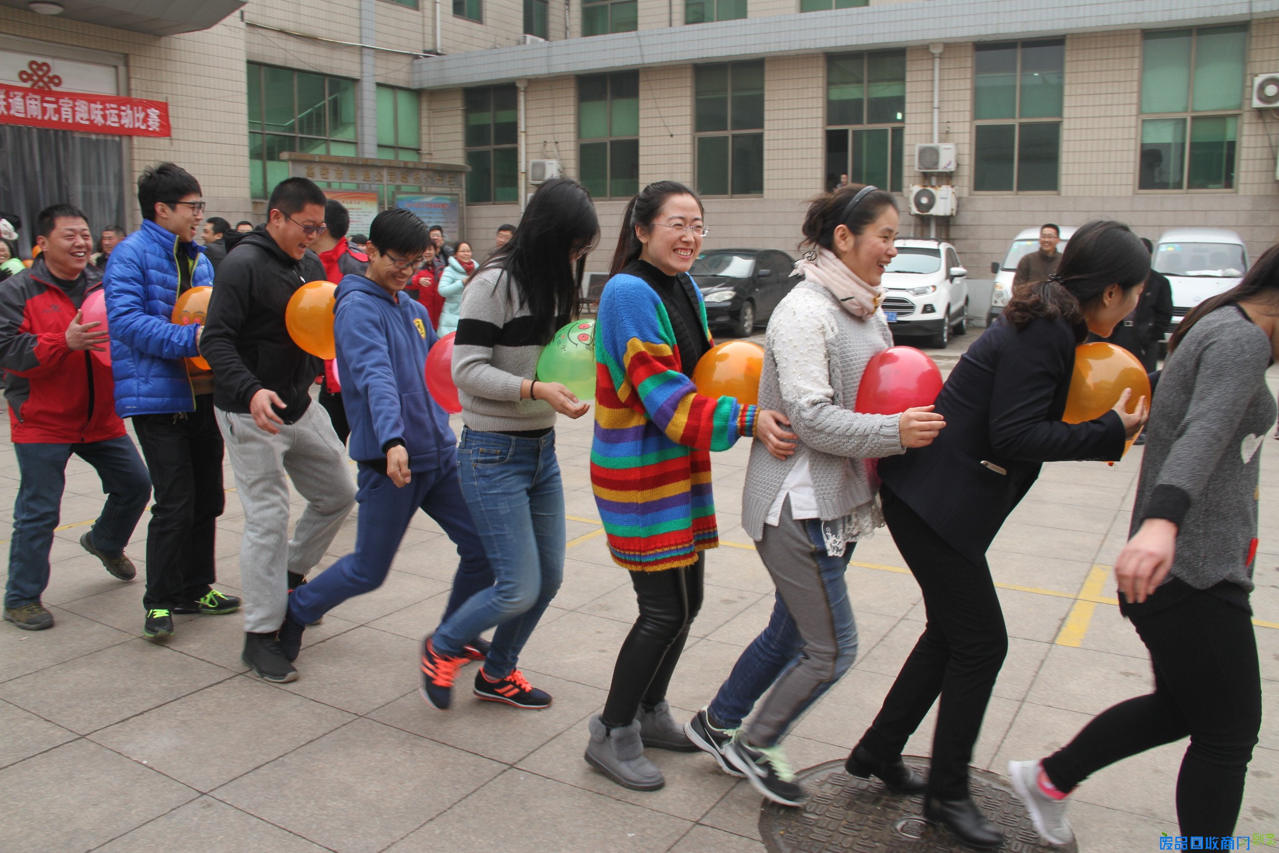 高密联通举办闹元宵趣味运动比赛