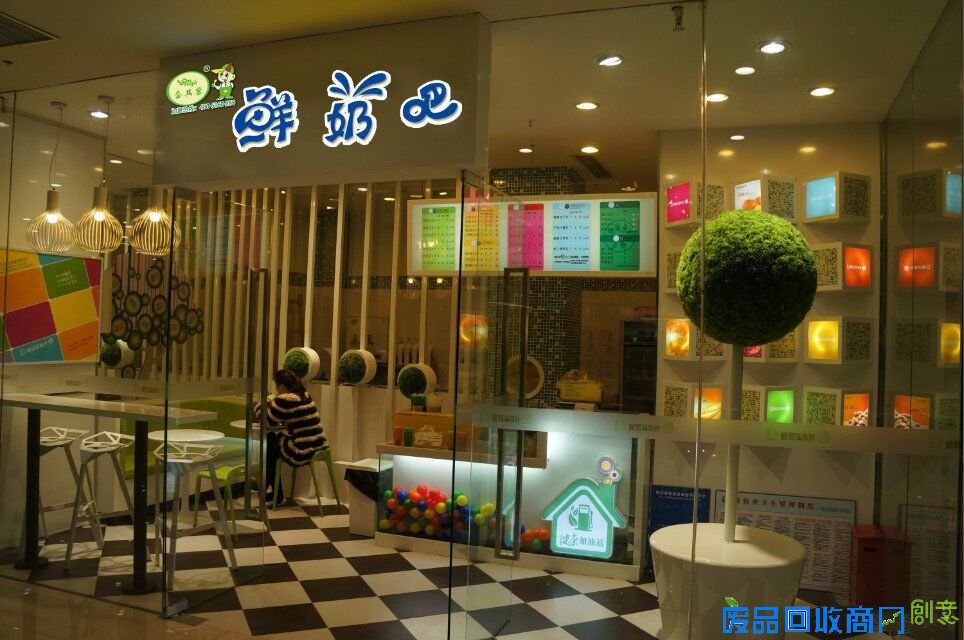 2016小本创业做什么好?酸奶吧加盟就选合其客!