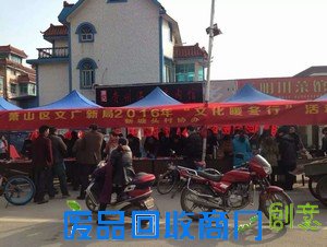 明德学校:协办区文广新局2016年“文化暖冬行”活动