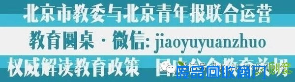 校园热点?|?孩子中午都在学校干些什么?这些学校的『午间生活照』,让人“震惊”!