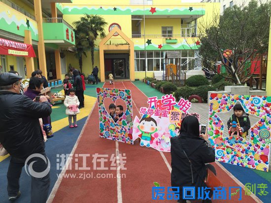 开学啦，幼儿园里甜甜蜜蜜“猴嗨森”！