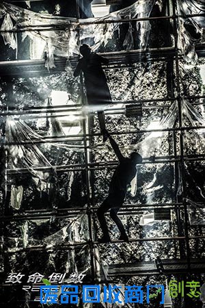 《致命倒数》发“极限”剧照 霍建华飞身越车