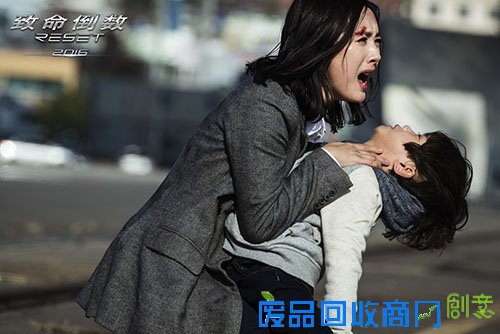 《致命倒数》发“极限”剧照 霍建华飞身越车