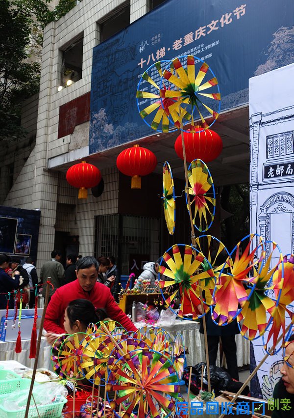元宵节，十八梯老重庆文化节