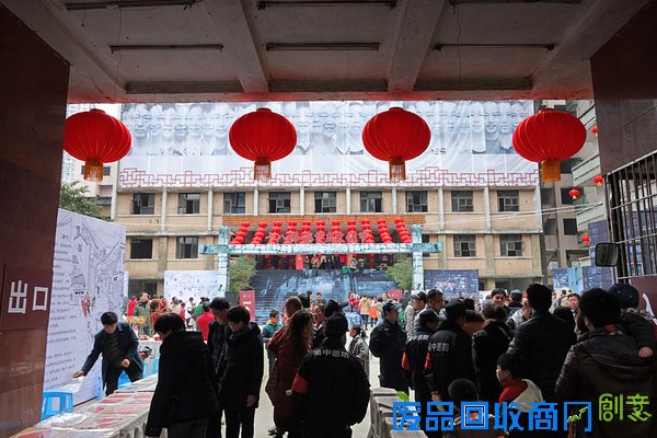 元宵节，十八梯老重庆文化节