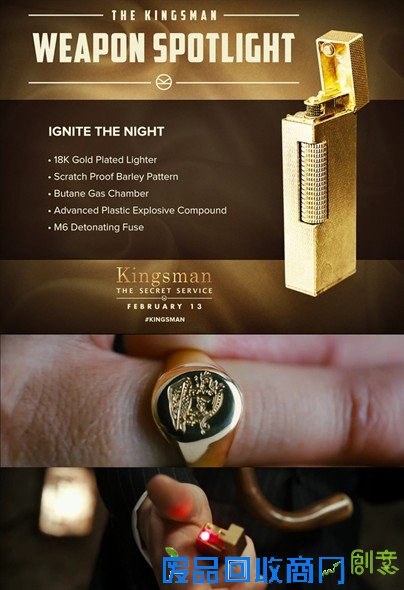 “王牌特工”傍身装备大起底