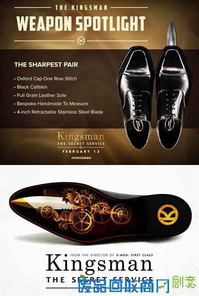 “王牌特工”傍身装备大起底