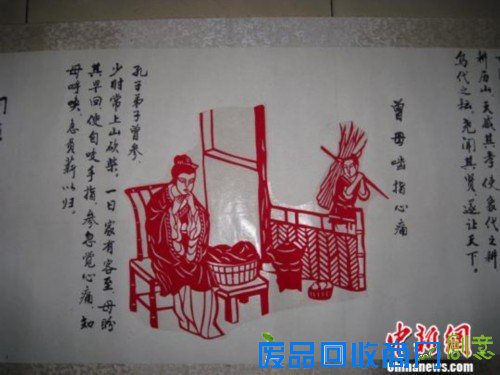 河北61岁退休大妈用剪纸宣扬孝文化(图)