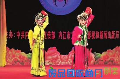 资阳河川剧表演