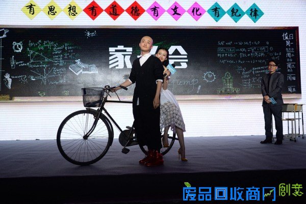 《我的青春期》郝杰大赞包贝尔：他是真正的男人