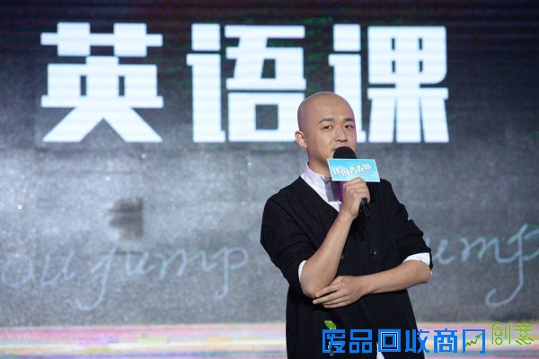 《我的青春期》郝杰大赞包贝尔：他是真正的男人