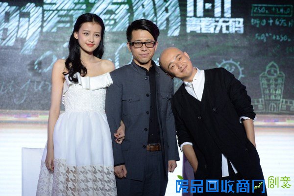 《我的青春期》郝杰大赞包贝尔：他是真正的男人