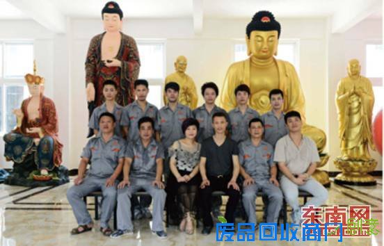 周文巧与他徒弟的合照