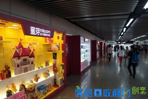 蜜芽地铁广告成经典 市民争相去看“集装箱”