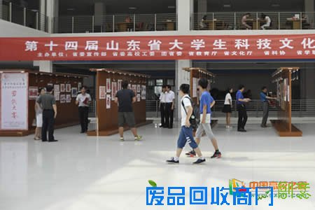 潍坊医学院举办山东省大学生科技文化艺术节剪纸大赛