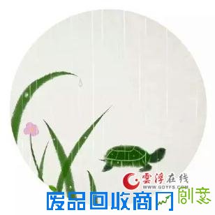 林语堂先生经典语录