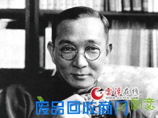 林语堂先生经典语录