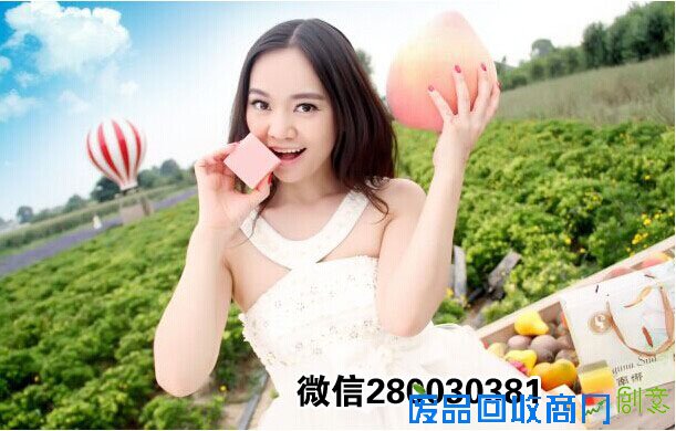 南娜盛开的花朵,白百合国际南娜ANN蒲晶晶都市护肤新体验1