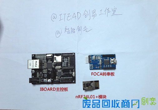 DIY：牛人教你自制智能家居网关（图）