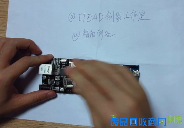 DIY：牛人教你自制智能家居网关（图）