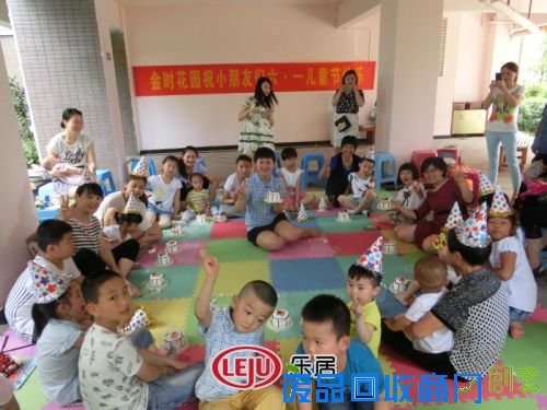 金时花园6.1儿童节活动
