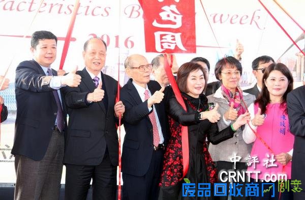 中國評論新聞：林中森、汪明浩歡喜揭開高雄北京周序幕