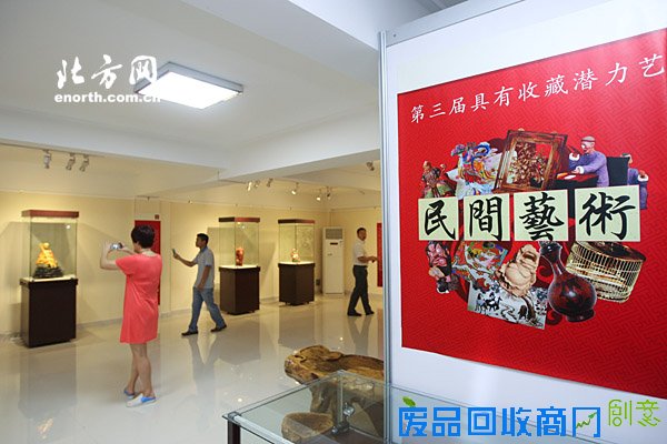天津民间艺术展开幕 吸引市民参与收藏