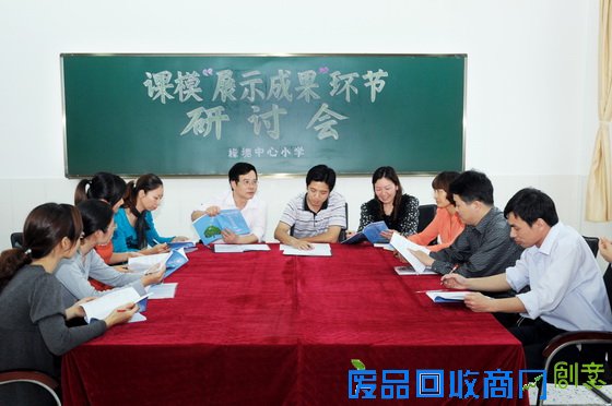 寻找身边的好学校：东山樟塘中心小学打造精品学校