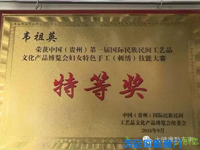 当绣娘的巧手遇上科技 会发生 ........