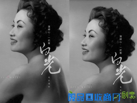 「一把青」因她而起 一代妖姬白光经典再现