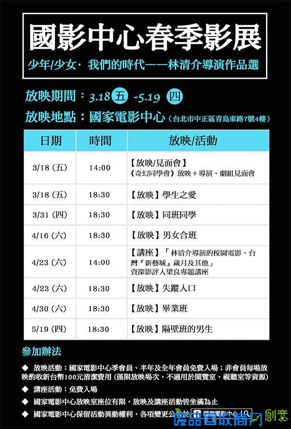 「一把青」因她而起 一代妖姬白光经典再现