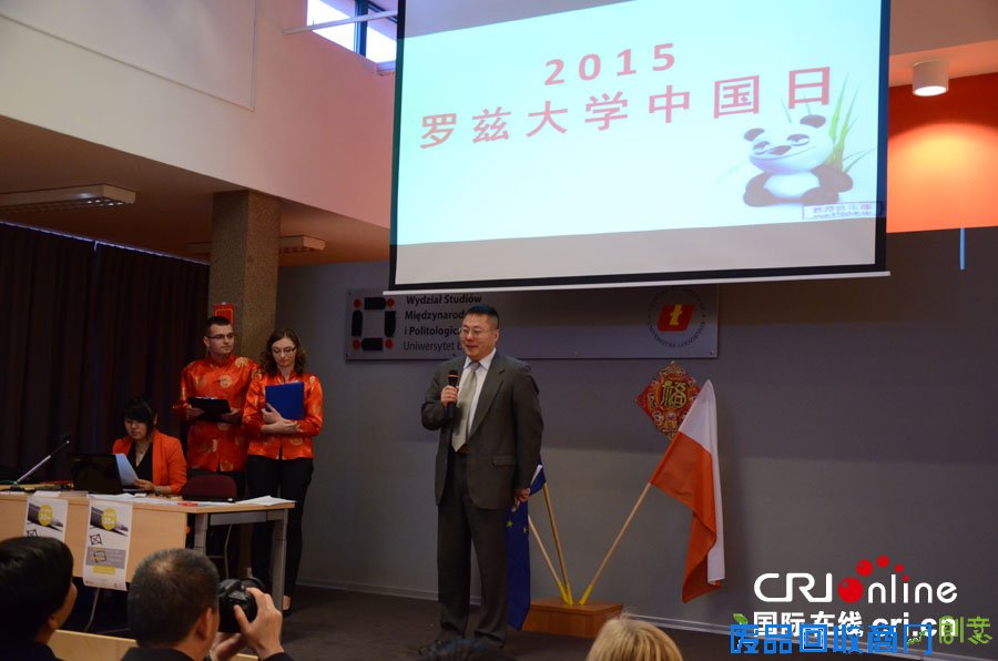 波兰罗兹大学举办＂中国日＂活动(高清组图)
