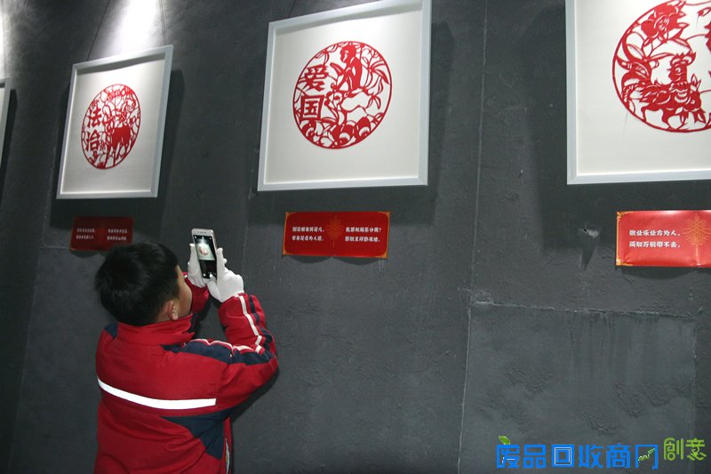 平遥举办践行社会主义核心价值观主题剪纸作品展