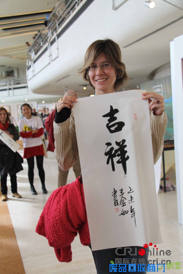 纪念联合国成立70周年 中国艺术展走进日内瓦万国宫