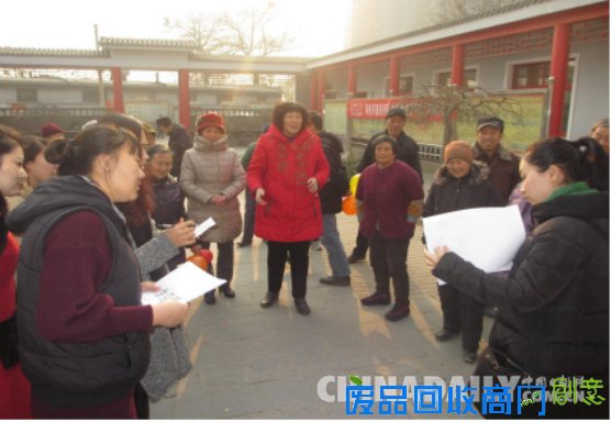 唐山路南开展“迎世园 我运动”妇女节趣味活动