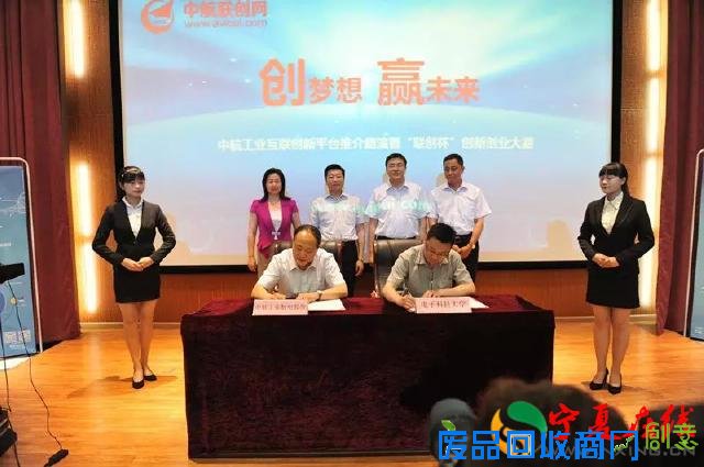 CAN关注 | 中航联创平台全国高校创新创业大赛正式启幕