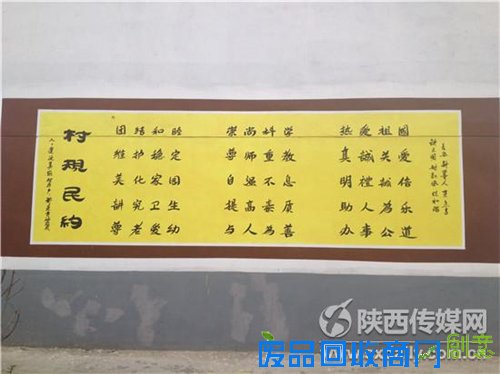 长安打造“美丽乡村” 潜移默化中文明起来