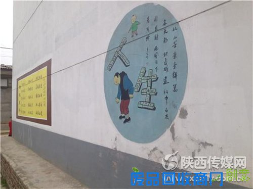 长安打造“美丽乡村” 潜移默化中文明起来