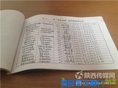 长安打造“美丽乡村” 潜移默化中文明起来