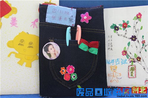 炫彩书皮梦幻风车 石家庄小学生的创意校园生活