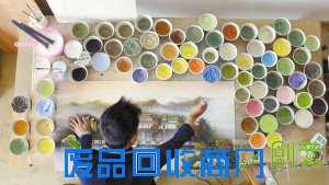 11项精彩活动 掀起创意风暴