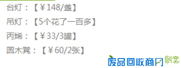 海归姑娘改造房子上瘾 4个月爆改8房受追捧