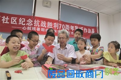 30余幅剪纸 剪出抗战经典故事